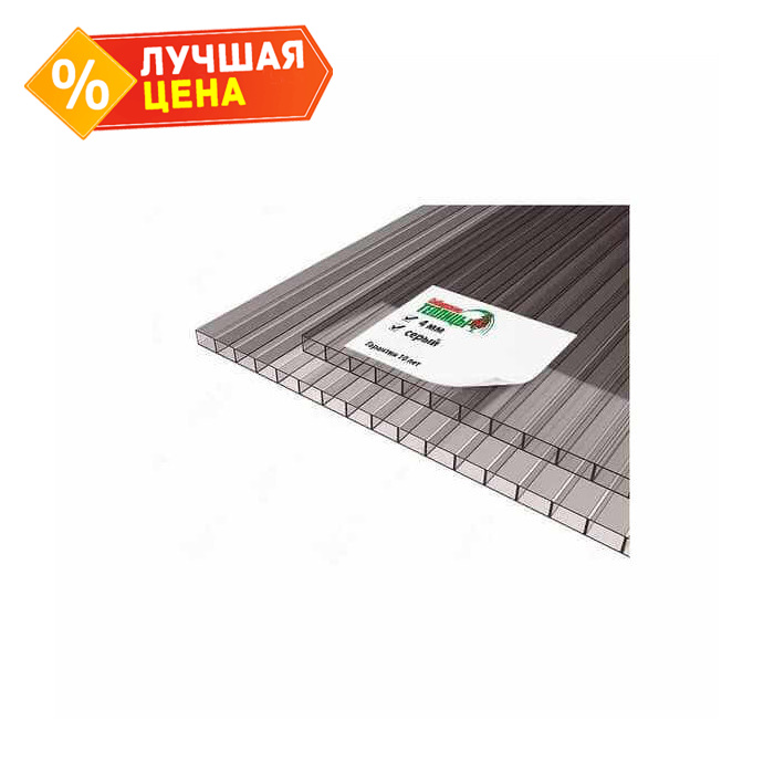 Сотовый поликарбонат 4 мм СИБИРСКИЕ ТЕПЛИЦЫ серый 2100х6000 мм