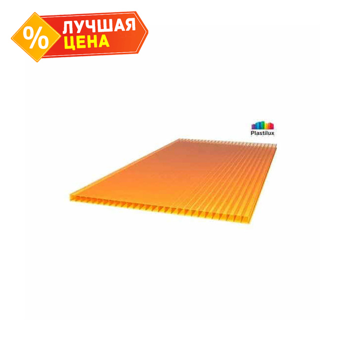 Сотовый поликарбонат 10 мм ROYALPLAST 2-UV премиум оранжевый 2100х6000 мм