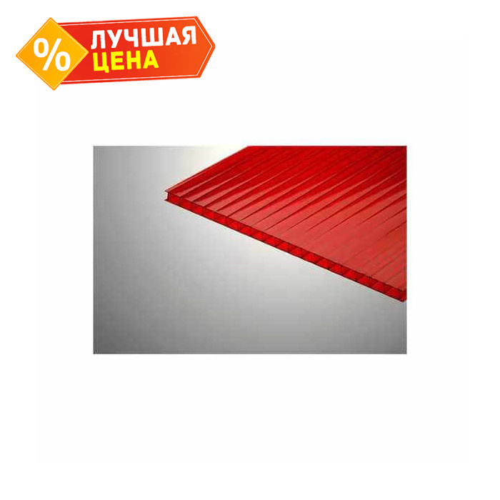 Сотовый поликарбонат 10 мм КОЛИБРИ красный 2100х6000 мм